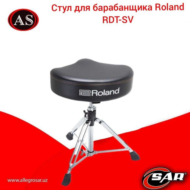 Стул для барабанщика Roland RDT-SV