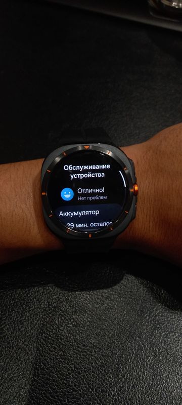 Samsung galaxy watche ultra