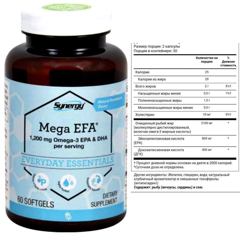 Omega-3, 1200мг 60 капсул EPA & DHA USA