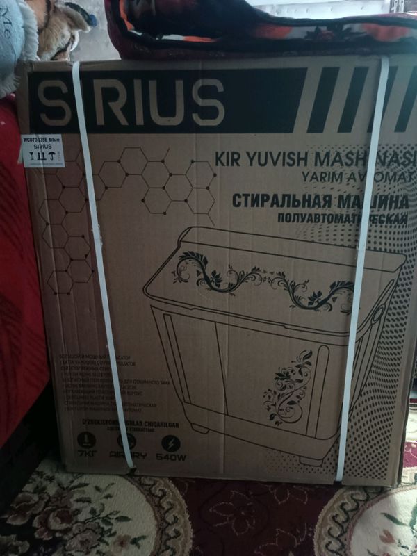 kir moshin