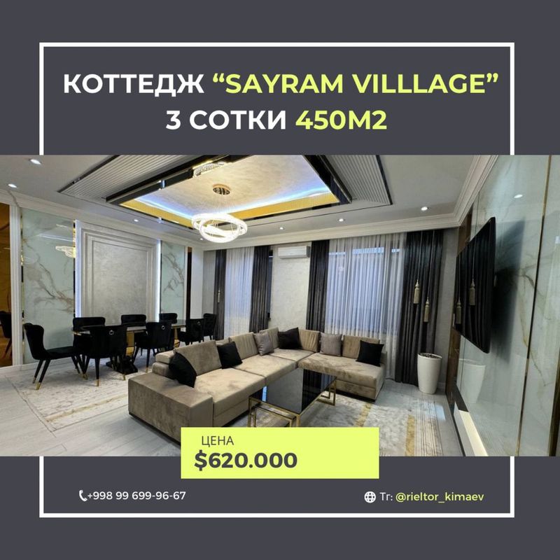 Продается коттедж «Sayram Village» буз базар 7 комнат 3 сотки 450м2