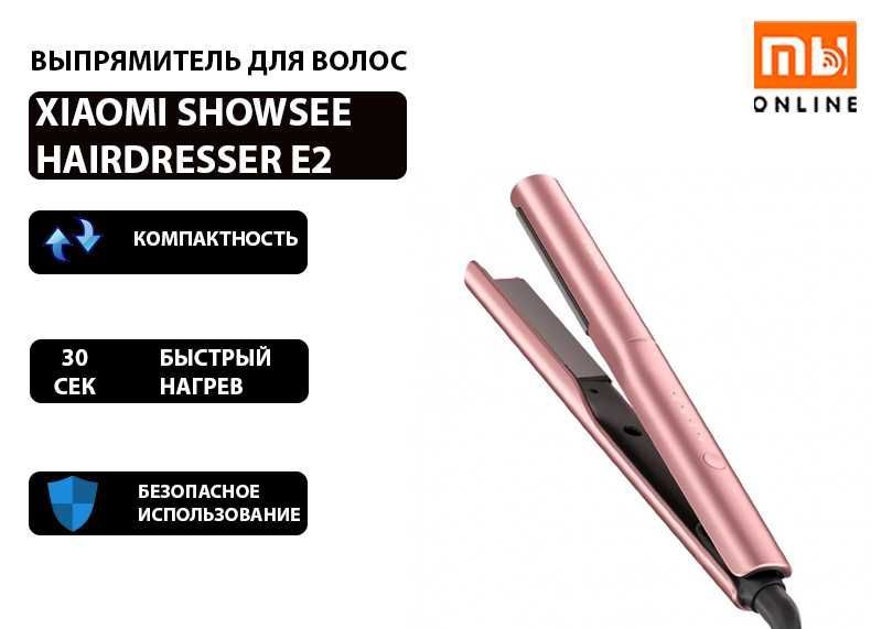 Выпрямитель для волос Xiaomi Showsee Hairdresser E2 (розовый)