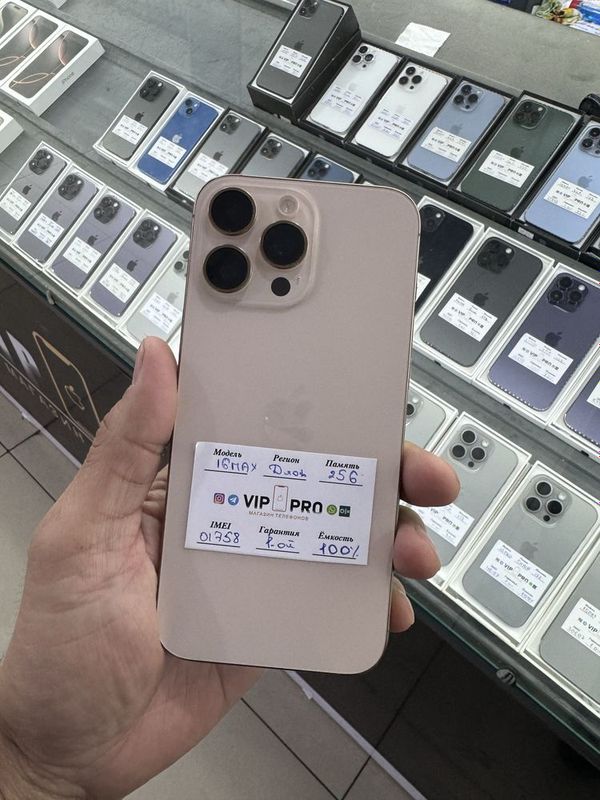iphone 16 pro max duval Naxt va Nasiya savdo iphone 16 pro max duval Naxt va Nasiya savdo
