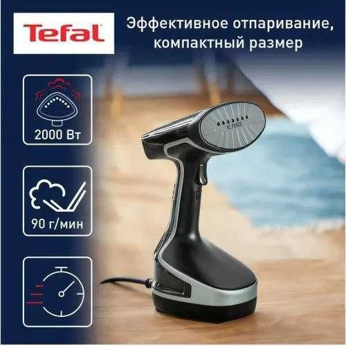 Отпариватель Tefal Access Steam Force DT8230E1 / otparivatel