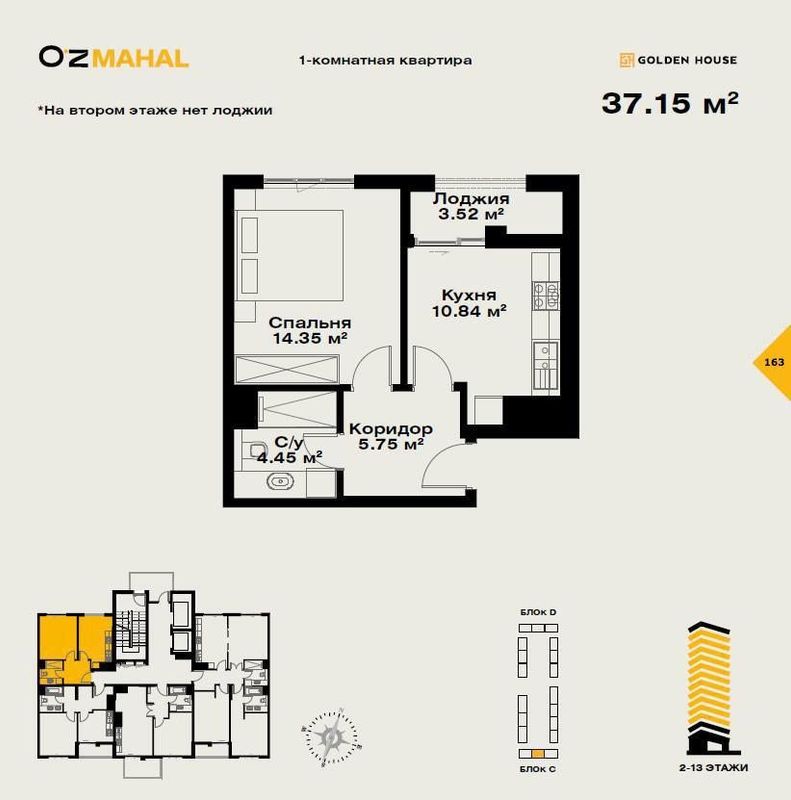 Golden House O’zmaxal 1/12/14 37m2 Golden House O’zmaxal 1/12/14 37m2