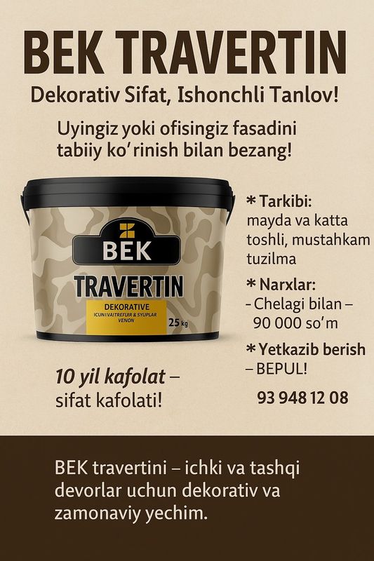 Jitkiy travertin siz bilan Jitkiy travertin siz bilan