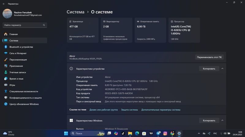 Asus Vivobook srochna sotiladi Asus Vivobook srochna sotiladi