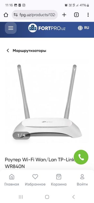 WiFi rotor sotiladi WiFi rotor sotiladi