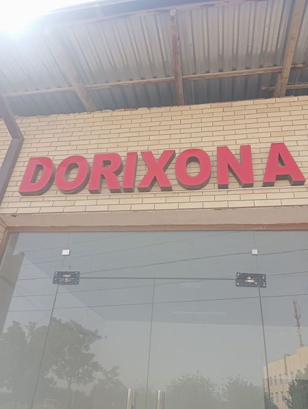 Dorixona yozuvi sotiladi. Dorixona yozuvi sotiladi.