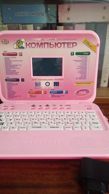 Продам детский игровой, обучающий компьютер Продам детский игровой, обучающий компьютер