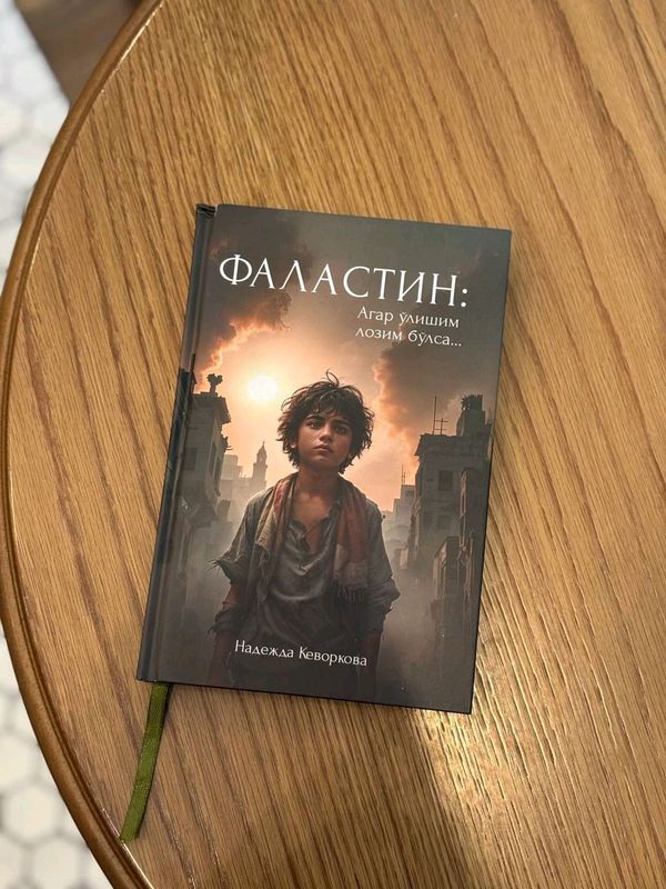 сотилади янги ишлатилмаган