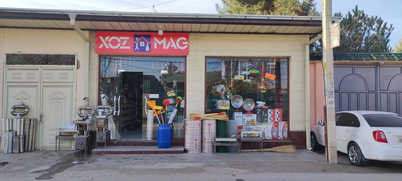 Готовый бизнес . Хозяйственный магазин Готовый бизнес . Хозяйственный магазин