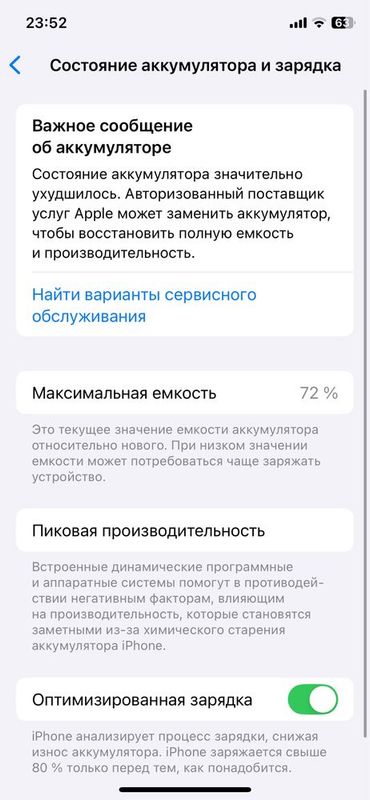 Iphone 11 pro green ideal Iphone 11 pro green ideal