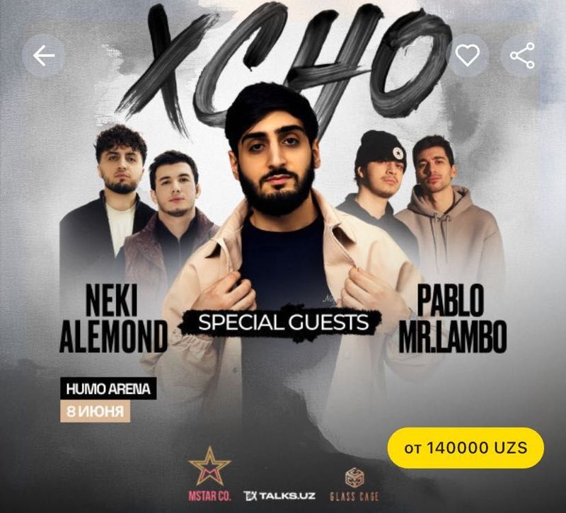 xchoga билет фан зона xchoga билет фан зона