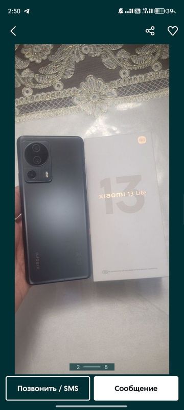 Xiaomi 13 lite karobka dakument Xiaomi 13 lite karobka dakument