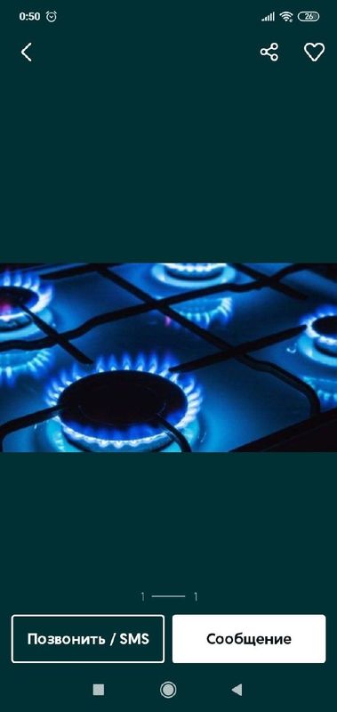 Remont Gaz plitalar Alo Remont Gaz plitalar Alo