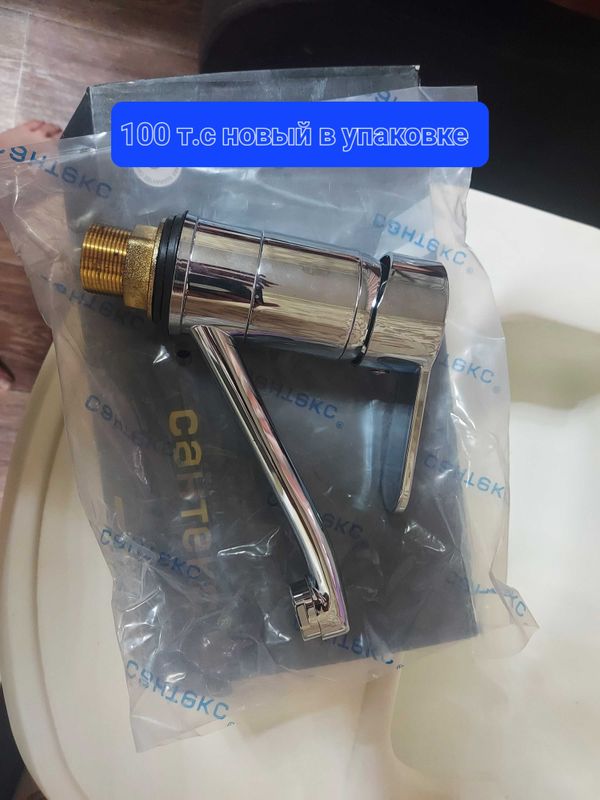 Смеситель для кухни