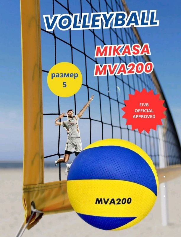 Voleybol to'pi, Mikasa FIVB MVA200, o'lchami 5 Voleybol to'pi, Mikasa FIVB MVA200, o'lchami 5