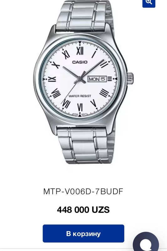 Casio MTP-V006D-7BUDF