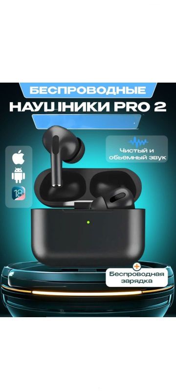 airpods pro 2 qora rangli airpods pro 2 qora rangli