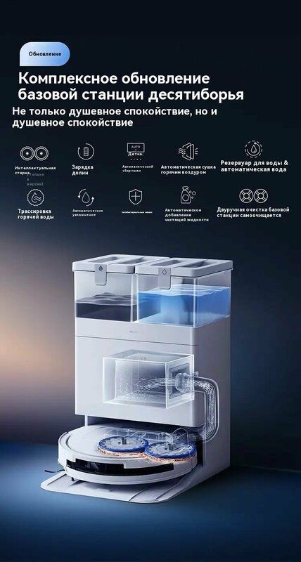 Ecovacs Робот-пылесос T50 PRO Ecovacs Робот-пылесос T50 PRO