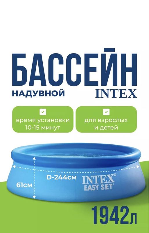 Optom va dona Basseyn eng arzoni, basseyn naduvnoy, бассейн, Optom va dona Basseyn eng arzoni, basseyn naduvnoy, бассейн,