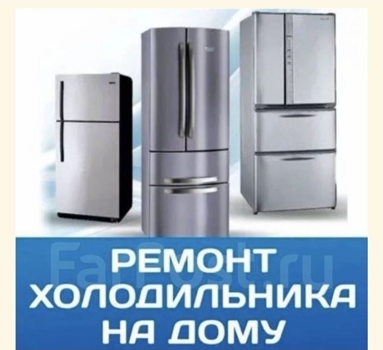 Ремонт бытовой техники ташкент /Maishiy tex-ni tamirlash Tashkent Ремонт бытовой техники ташкент /Maishiy tex-ni tamirlash Tashkent