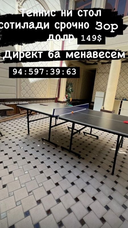 Продайтса тенис ни стол 150$ 94/597/39/63 Продайтса тенис ни стол 150$ 94/597/39/63