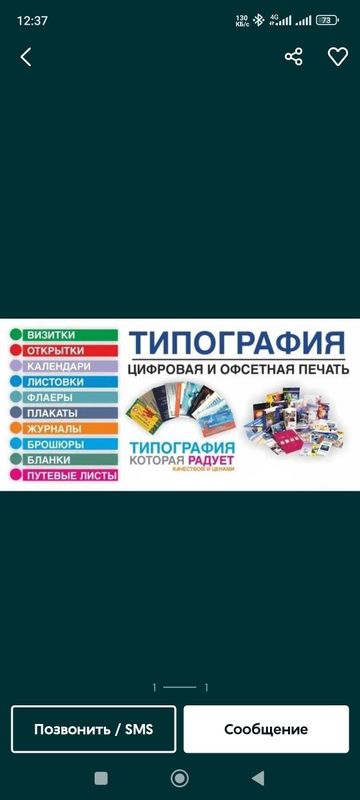 Tipografiya xar qanday xujatlar Tipografiya xar qanday xujatlar