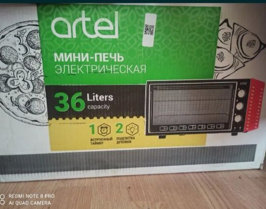 Мини печь электрическая Artel Мини печь электрическая Artel