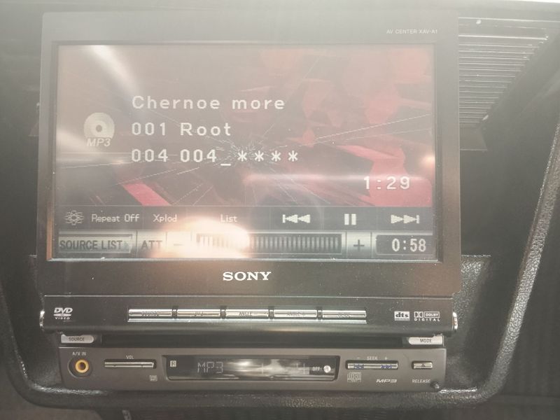 Sony mogintol ARGENAL Sony mogintol ARGENAL