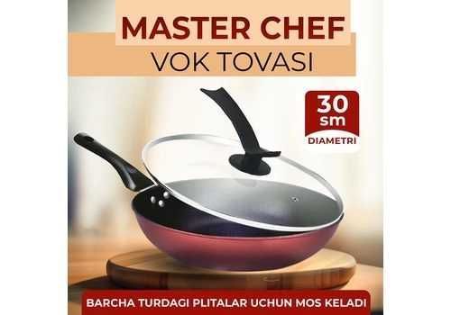 Сковорода-Казан Master Chef