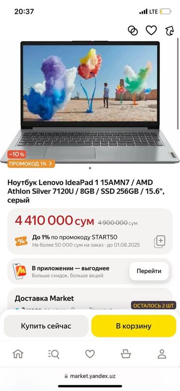 Yangi hali karopka ochilmagan Lenova noutbuk, 8 / 256 GB. Kul rang. Yangi hali karopka ochilmagan Lenova noutbuk, 8 / 256 GB. Kul rang.