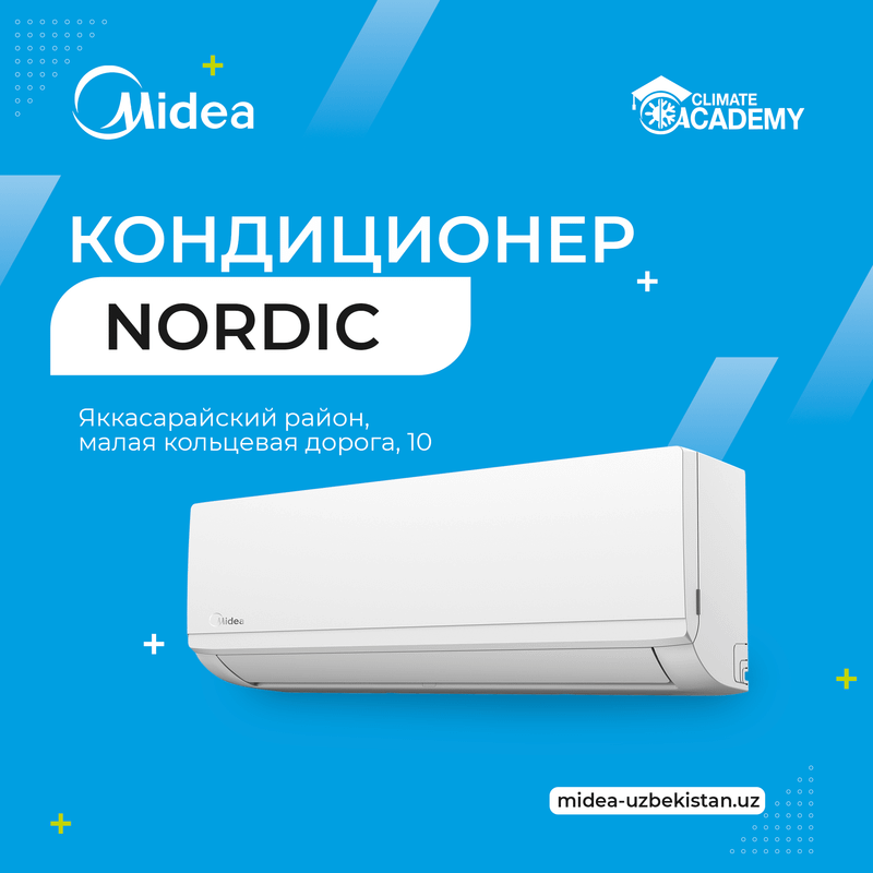 Кондиционер Midea Nordic 12 Inverter Кондиционер Midea Nordic 12 Inverter