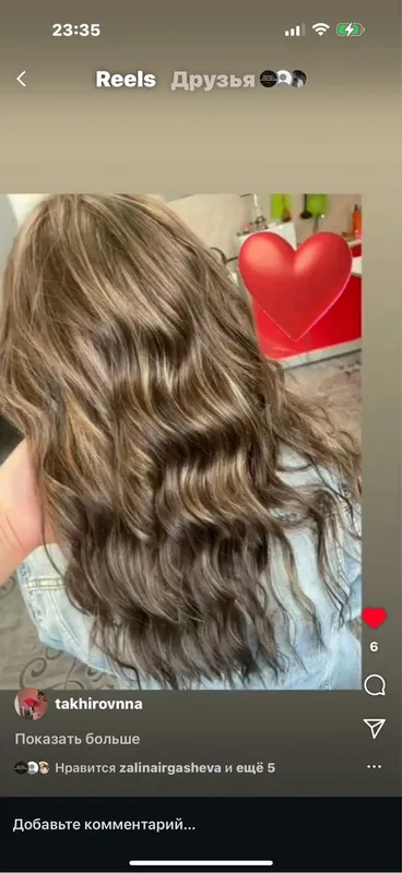 Стилист Колорист с большим опытом работы Стилист Колорист с большим опытом работы