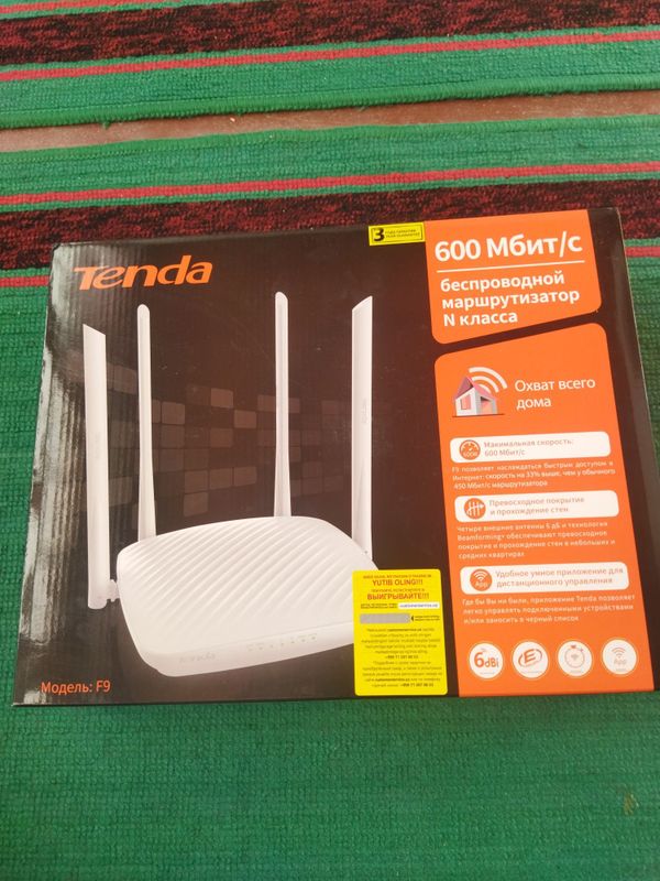 Wi fi router sotiladi