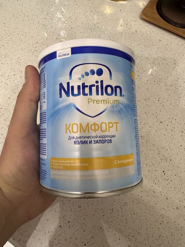 Продам смесь детскую Nutrilon