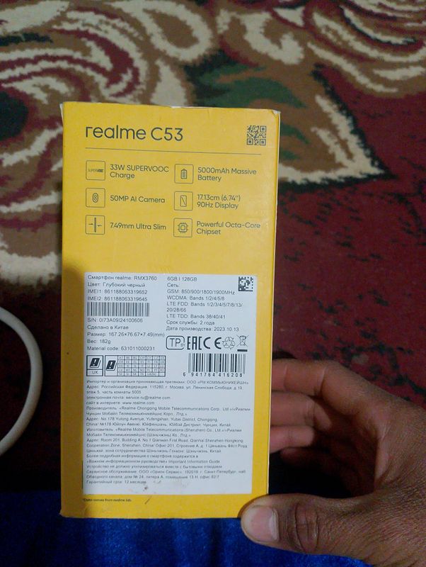 Realme C53