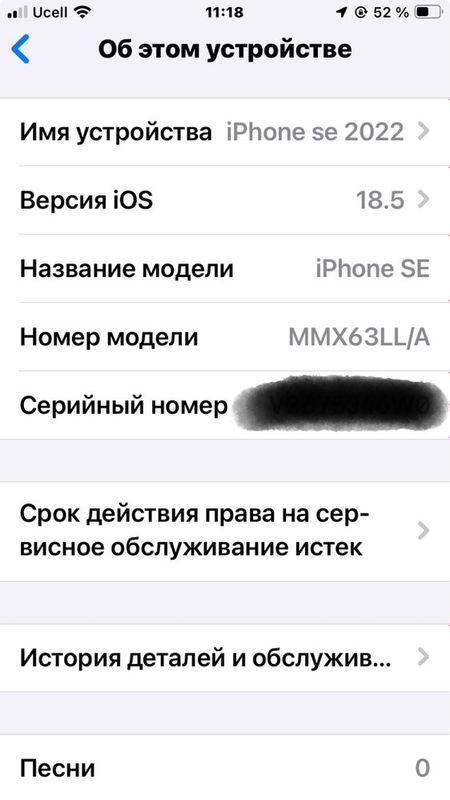 Apple iphone se 2022