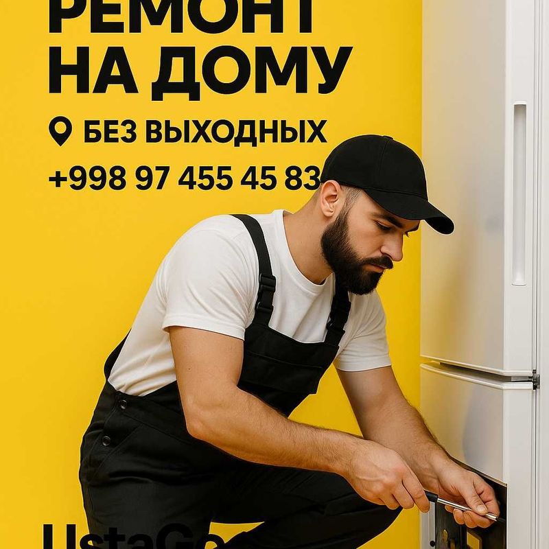 Холодильники — выезд мастера за 1 час | Muzlatgich ta'miri uyda Холодильники — выезд мастера за 1 час | Muzlatgich ta'miri uyda