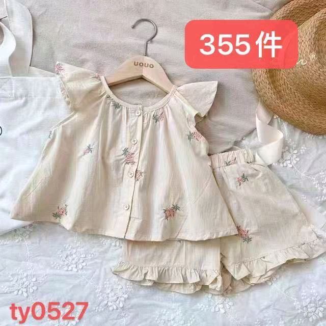 dvoyka pekin dvoyka pekin