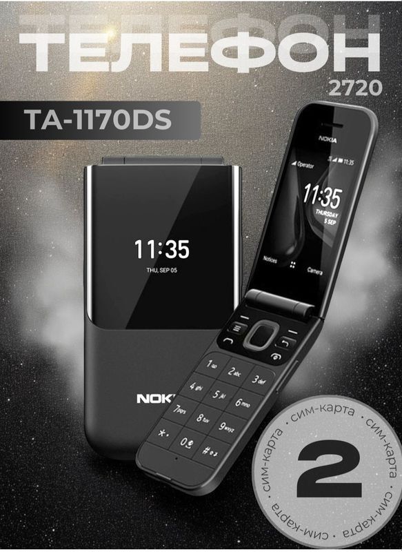 Nokia 2720 Flip klassik qisqich formatdagi zamonaviy va qulay qurilma.
