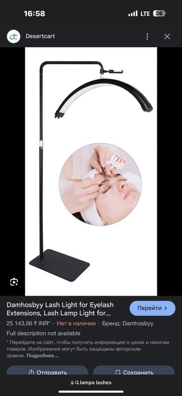 Lampa nur taratuvchi