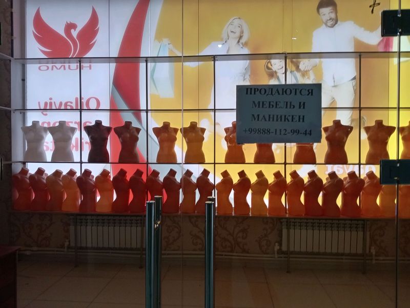 мебель мебель