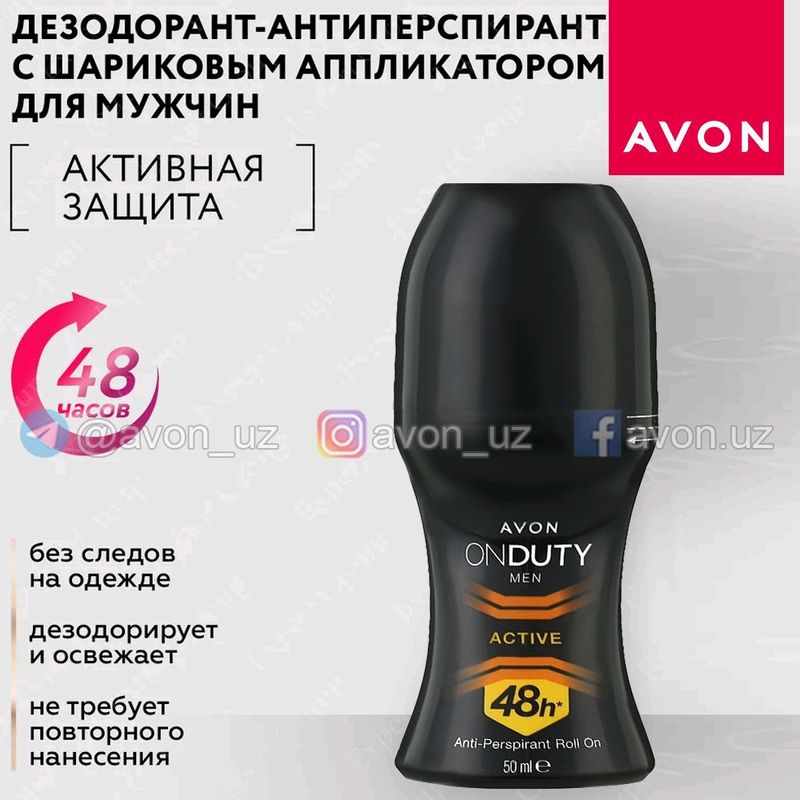 Мужской шариковый антиперспирант Активная защита Мужской шариковый антиперспирант Активная защита