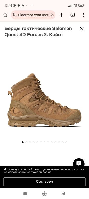 Ботинки тактические Salomon 42 размер