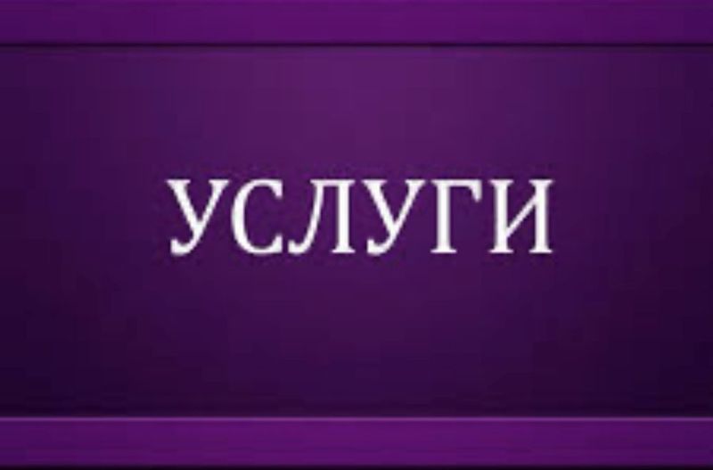 Ишончнома, сугурта, доверенность страхование Ишончнома, сугурта, доверенность страхование