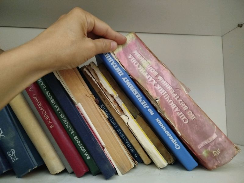 книги медицинские книги медицинские