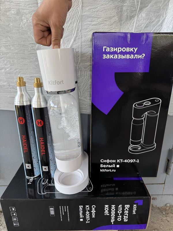 Сифон Kitfort KT - 4097 + баллончики + заправка! Домашняя газировка