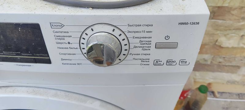 Stiralnaya mashina, kir yuvish mashinasi Stiralnaya mashina, kir yuvish mashinasi